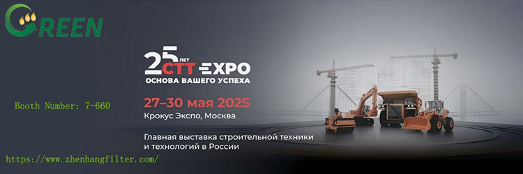 La 25e Russie International Construction and Engineering Machinery Exhibition (CTT Expo 2025)